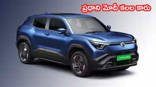 New Maruti Car: PM నరేంద్ర మోదీ చేతుల మీదుగా మారుతి తొలి ఎలక్ట్రిక్ కారు e-Vitara లాంచ్ - 100 దేశాలకు ఎగుమతి ప్లాన్