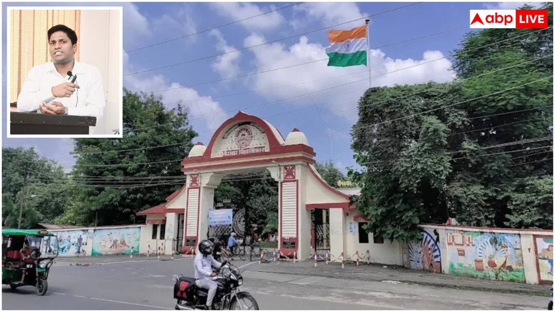 तारों के पतन को लेकर DDU के प्रोफेसर ने की नई खोज, दुनिया के सामने रखा नया सिद्धांत DDU Assistant Professor Dr Rajesh Kumar new discovery on the collapse of stars presented the theory of continuous gravitational collapse तारों के पतन को लेकर DDU के प्रोफेसर ने की नई खोज, दुनिया के सामने रखा नया सिद्धांत