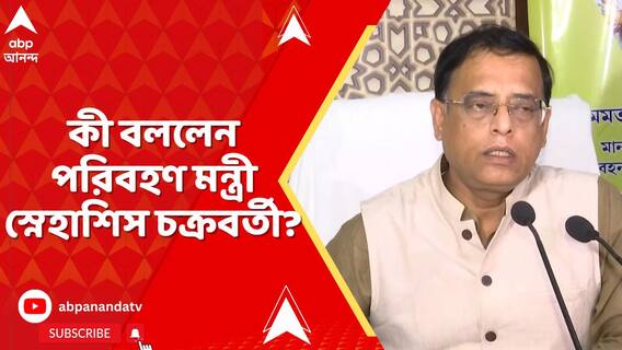 পরীক্ষা নেওয়ার সিদ্ধান্তে অনড় কলকাতা বিশ্ববিদ্যালয়, কী বললেন স্নেহাশিস চক্রবর্তী ?