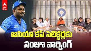 Sanju Samson in KCL | KCL లో అదరగొడుతున్న సంజూ శాంసన్
