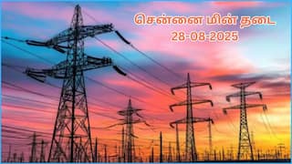 Chennai Power Cut: சென்னையில ஆகஸ்ட் 28-ம் தேதி எங்கெங்க பவர் கட் ஆகப் போகுதுன்னு தெரியுமா.?