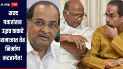 मराठा आरक्षणाबाबत शरद पवारांसह उद्धव ठाकरेंची चुप्पी, ते समाजात तेढ निर्माण करतायेत, विखे पाटलांचा हल्लाबोल 