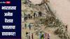 भारतासह अनेक देशात पावासाचा हाहाकार! पाकिस्तानमध्ये 300 जणांचा मृत्यू, तर चीनला 1.84 लाख कोटी रुपयांचा फटका