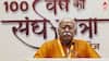 Mohan Bhagwat : 