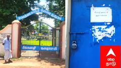 சீர்காழியில் ஆதார் சேவை முடக்கம்: பொதுமக்கள் அதிர்ச்சி! என்ன செய்யப்போகிறது நகராட்சி நிர்வாகம்?