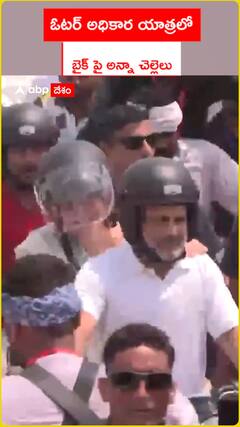 ఓటర్ అధికార యాత్రలో బైక్ పై అన్నా చెల్లెలు