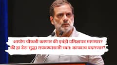 गुजरातमधील 10 बेनामी पक्षांना मागील पाच वर्षात 4300 कोटींची देणगी, खर्च दाखवला 39 लाख; निवडणूक आयोग त्यांच्याकडे प्रतिज्ञापत्र मागणार का? राहुल यांची विचारणा