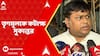 TMC News:তৃণমূলের ছাত্র নেতারা যতদিন ছাত্রদের নেতা হয়ে থাকবেন,ততদিন এই ধরনের ঘটনা ঘটতে থাকবে:সুকান্ত
