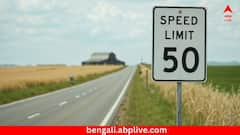 স্পিড লিমিট ভেঙে গাড়ি ছোটানোর দায়ে খোদ পরিবহনমন্ত্রীকেই ২৪ হাজার টাকা জরিমানা, চাইতে হল ক্ষমাও