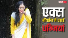 एक्स बॉयफ्रेंड ने खोली तान्या मित्तल की पोल, बोले- आध्यात्मिकता का करती है दिखावा