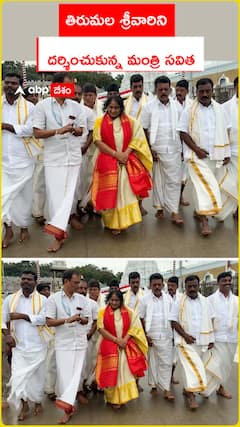 Minister Savita visits Tirumala