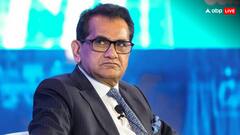 'चाहे ट्रंप कोई भी टैरिफ लगाएं...', भारत पर लागू हुआ अमेरिका का 50% टैरिफ तो NITI आयोग के पूर्व CEO अमिभात कांत ने कही बड़ी बात