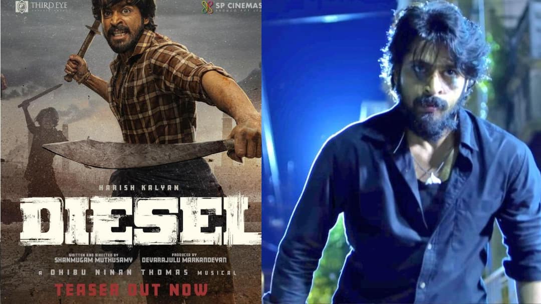 Harish Kalyan desel movie teaser out diwali release announce ஆஹா.. ஹரிஷ் கல்யாண் நடித்த டீசல் டீசர் வந்திடுச்சே.. தீபாவளி பண்டிகைக்கு ஆக்சன் ஷோ தான்!