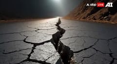 Afghanistan Earthquake: અફઘાનિસ્તાનમાં આવ્યો  5.4 ની તીવ્રતાનો ભૂકંપ, લોકો ઘરની બહાર દોડી આવ્યા 