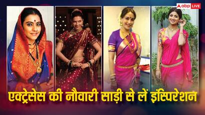 गणेश चतुर्थी पर पहननी है नौवारी साड़ी, इन एक्ट्रेसेस से लें इंस्पिरेशन