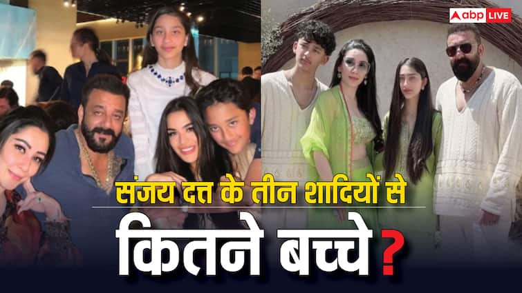 संजय दत्त की 3 शादियों से कितने बच्चे? बड़ी बेटी की उम्र तो 37 साल, जानें फैमिली के बारे में सब कुछ