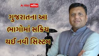 ઉત્તર, મધ્ય અને દક્ષિણ ગુજરાતના લોકો તૈયાર રહેજો: આ 5 દિવસ વરસાદ ત્રાટકશે, પરેશ ગોસ્વામીની મોટી આગાહી