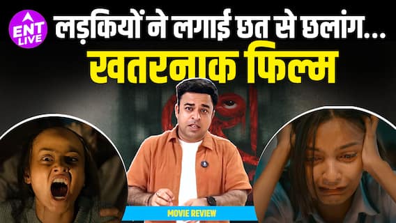 Vash Vivash Level 2 Review: अजय देवगन नहीं बने शैतान 2, खतरनाक कहानी