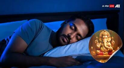 Lord Ganesh Dream Meaning: સપનામાં ભગવાન ગણેશ દેખાય તો શું છે મતલબ, સ્વપ્ન શાસ્ત્રથી જાણો