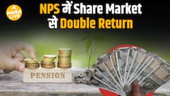 Market गिरा, लेकिन NPS ने दिए बंपर Return – जानिए टॉप 5 funds |Paisa Live