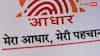 खो गया आधार और भूल गए नंबर... ऐसे मिलेगा खोया हुआ आधार कार्ड?
