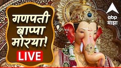 गणपती बाप्पा मोरया! मुंबई-पुण्यात गणपती बाप्पांचं आगमन; लालबागचा राजा विराजमान