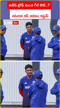 Shubman Gill Injury Before Asia Cup 2025