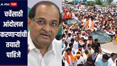 मनोज जरांगेंच्या भेटीबाबत काहीही चर्चा नाही, विखे पाटलांचं स्पष्टीकरण, म्हणाले, चर्चेसाठी आंदोलनकर्त्यांची तयारी पाहिजे