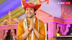 'प्रेमानंद महाराज को बेटे की तरह मानते हैं रामभद्राचार्य' विवाद के बीच ये क्या बोल गए धीरेंद्र शास्त्री?