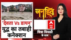 देवी के भक्ति मार्ग में बादलों का विघ्न !