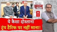 अमेरिका ने टैरिफ लगाया, स्वदेशी संकल्प याद आया