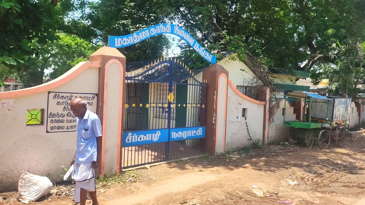 சீர்காழியில் ஆதார் சேவை முடக்கம்: பொதுமக்கள் அதிர்ச்சி! என்ன செய்யப்போகிறது நகராட்சி நிர்வாகம்?