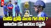 Shubman Gill Injury Before Asia Cup 2025 | గాయంతో బాధపడుతున్న శుబ్మన్ గిల్