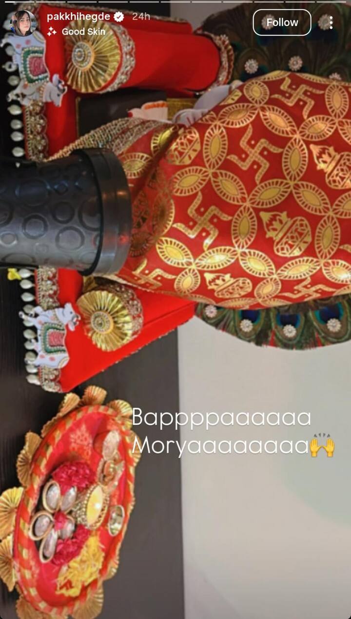 भोजपुरी इंडस्ट्री की पॉपुलर अभिनेत्री पाखी हेगड़े ने इंस्टाग्राम स्टोरीज सेक्शन में गणपति की वीडियो पोस्ट की, जिसके कैप्शन में उन्होंने लिखा, गणपति बप्पा मोरया.