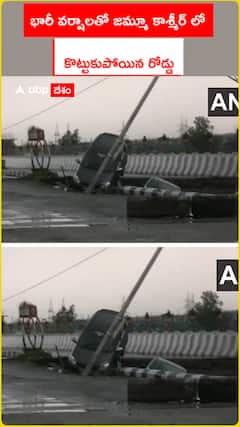 Road washed away in Jammu and Kashmir due to heavy rains