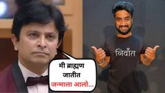 'मी ब्राह्मण जातीत जन्माला आलो ह्यात माझं काहीही कर्तृत्व नाही...'; अभिजीत केळकरचं अथर्व सुदामेला समर्थन