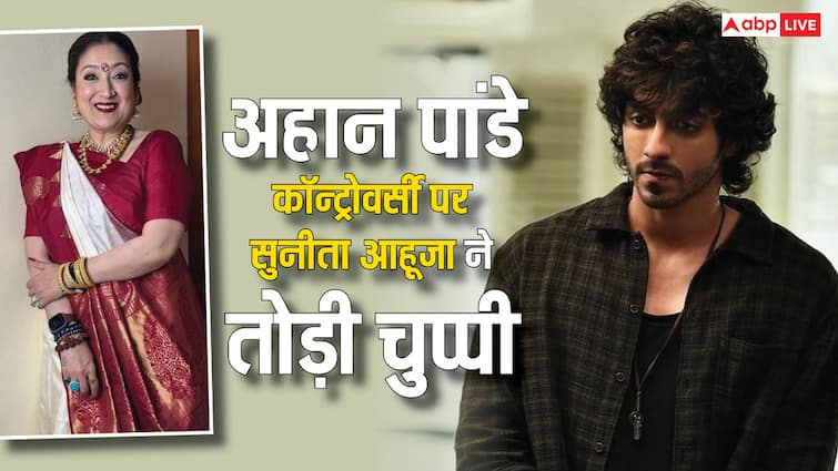 'गलत अफवाह फैलाना बंद करो', 'सैयारा' को लेकर ट्रोल होने पर बोलीं सुनीता आहूजा
