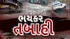 Katra Landslide : જમ્મુ-કશ્મીરમાં વૈષ્ણોદેવી માર્ગ પર ભૂસ્ખલનના કારણે અત્યાર સુધીમાં 30ના મોત