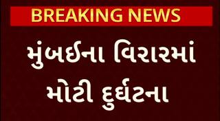 Mumbai building collapse: મુંબઈમાં ઈમારતનો કેટલોક ભાગ ધરાશાયી થતા સર્જાઈ મોટી દુર્ઘટના