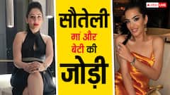 सौतेली मां मान्यता दत्त की तरह खूबसूरत हैं संजय की बेटी त्रिशाला, 10 तस्वीरों में देखें सिजलिंग लुक