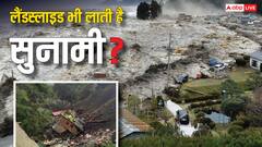सुनामी भी ला सकती है लैंडस्लाइडिंग, जान लीजिए कैसे?