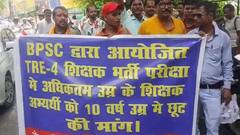 शिक्षक अभ्यर्थियों ने JDU कार्यालय का किया घेराव, TRE- 4 में उम्र सीमा में 10 साल छूट की मांग