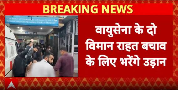 J&K Floods: IAF Aircraft To Join Rescue Ops, Landslide Blocks Vaishno Devi Route