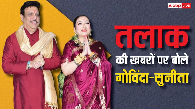 VIDEO: 'इच्छा है कि हम साथ रहें', तलाक की खबरों के बीच बोले गोविंदा, सुनीता ने पैप्स से कहा- 'कंट्रोवर्सी सुनने आए हो क्या?'