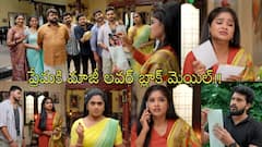 ఇల్లు ఇల్లాలు పిల్లలు సీరియల్: ప్రేమ కొంప ముంచేసిన కల్యాణ్! ఫోటోలతో బ్లాక్ మెయిల్, ధీరజ్ రియాక్షన్ ఏంటి?