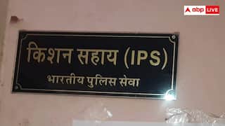 IPS ने अपने ऑफिस के बाहर लगाया अनोखा पोस्टर, सोशल मीडिया पर जमकर हो रही तारीफ- यहां देखें