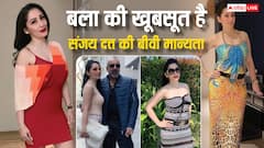 मान्यता दत्त की 10 खूबसूरत तस्वीरें: 47 की उम्र में भी 25 जैसी दिखती हैं संजय दत्त की वाइफ