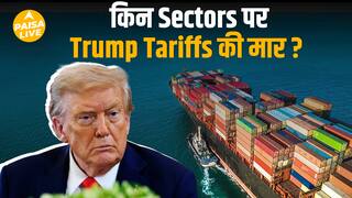 अमेरिका की 50% Tariff penalty लागू - Pharma, Auto और Metal Sector को बड़ी राहत!| Paisa Live