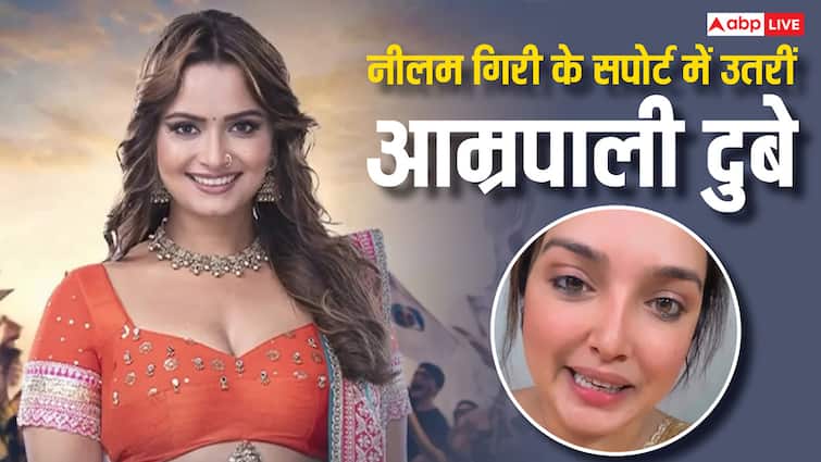 Bigg Boss 19: नीलम गिरी हुईं नॉमिनेट तो सपोर्ट में उतरीं आम्रपाली दुबे, फैंस से की वोट की अपील