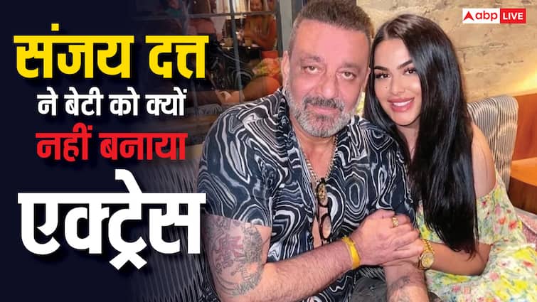 Sanjay Dutt ने बेटी Trishala Dutt को बॉलीवुड में नहीं करने दी एंट्री, वजह जानकर भड़के थे फैंस
